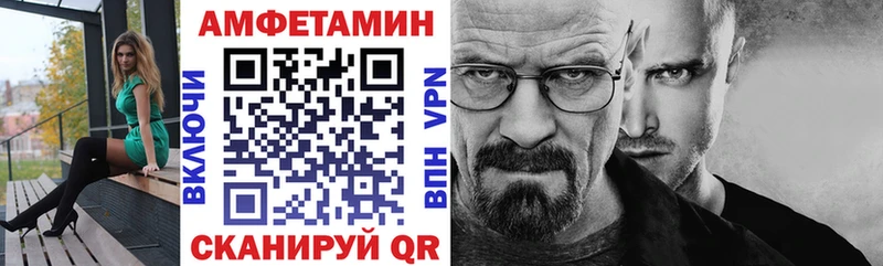 АМФЕТАМИН 98% где найти ОМГ ОМГ сайт Владивосток