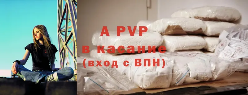 A PVP VHQ  Владивосток 