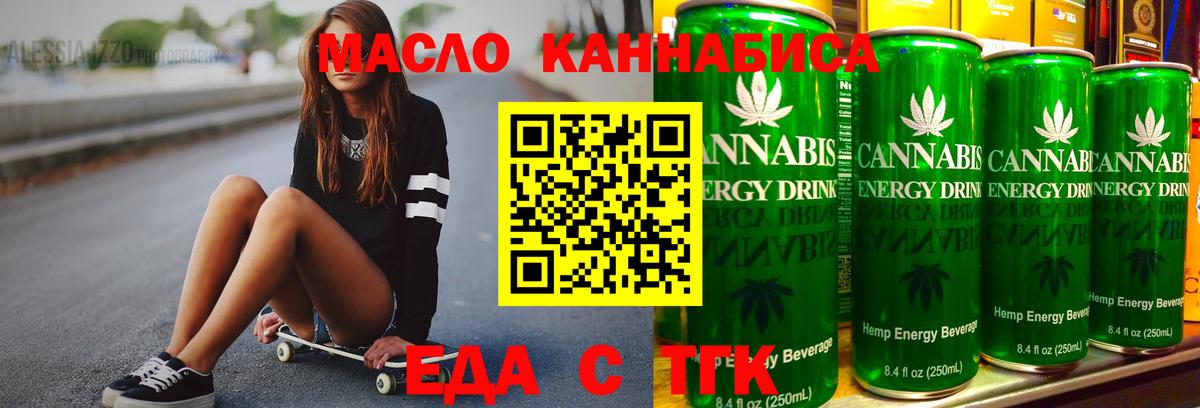 Canna-Cookies конопля  Владивосток 