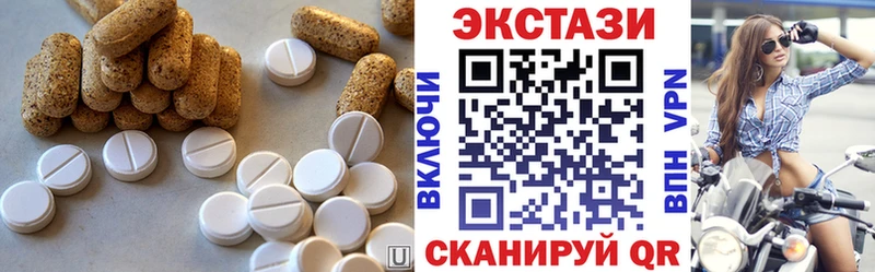 Ecstasy диски  продажа наркотиков  Владивосток 