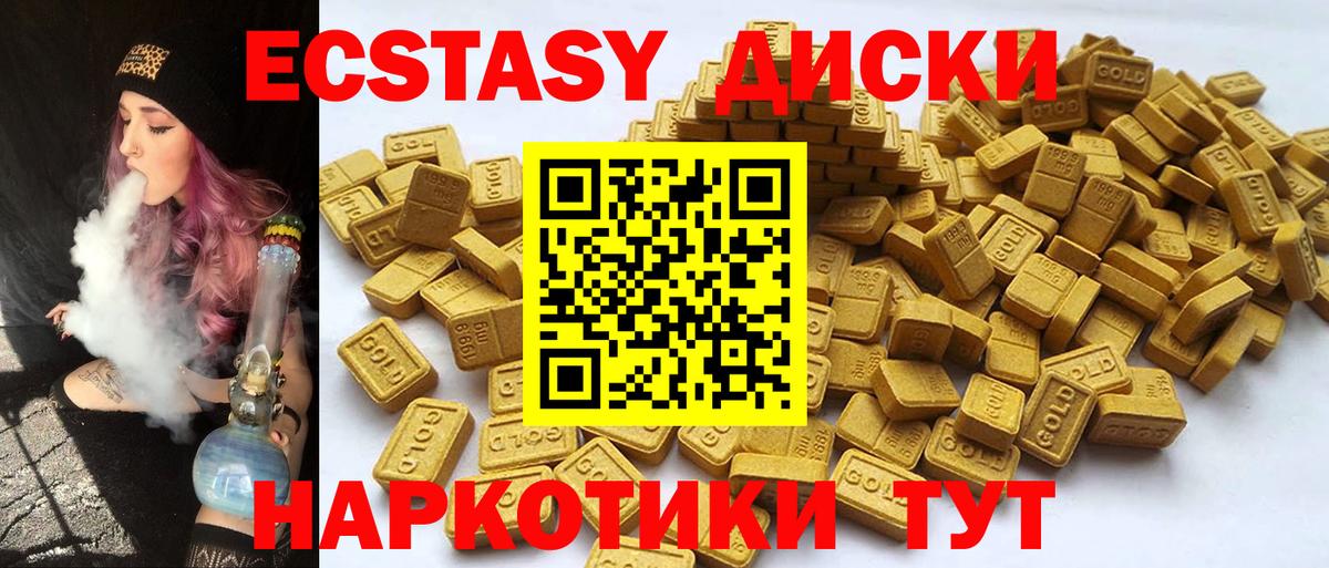 Владивосток  Ecstasy бентли  ЭКСТАЗИ  hydra рабочий сайт  Ecstasy louis Vuitton  Вход с VPN 