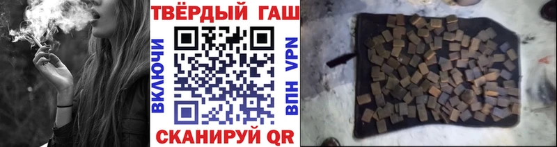 ГАШИШ Premium  Владивосток 