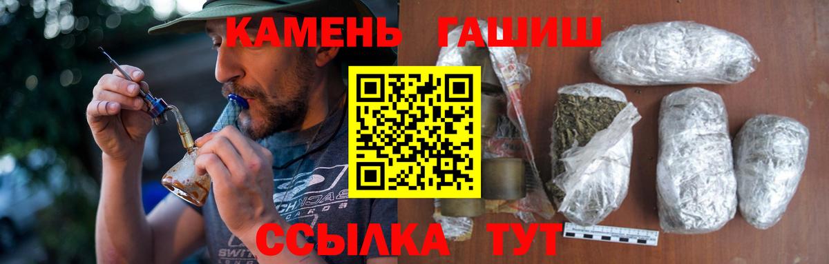 Гашиш hashish Владивосток