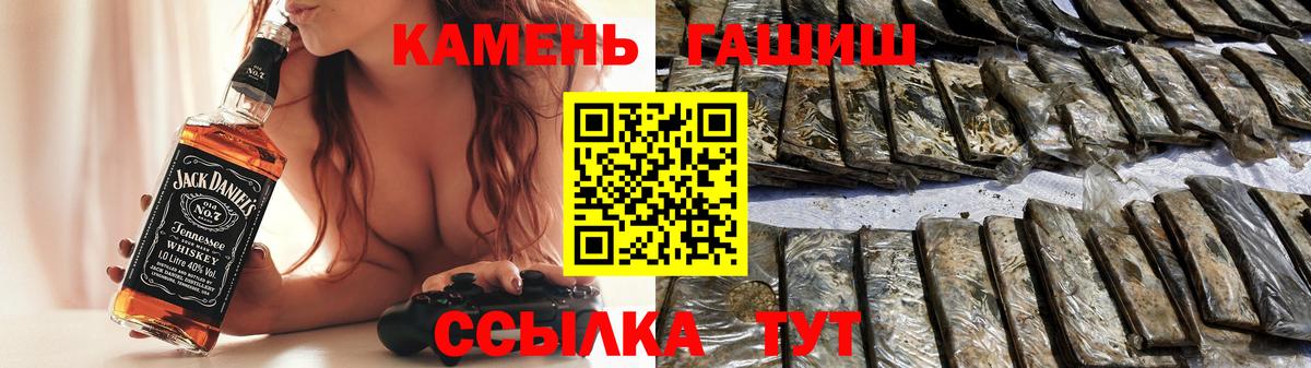 ГАШИШ индика сатива  Владивосток  Гашиш VHQ 