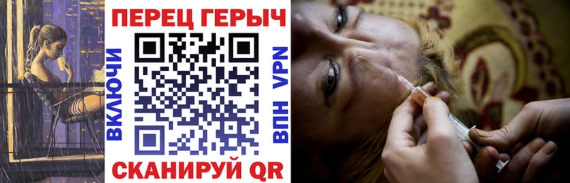 Героин VHQ  как найти наркотики  Владивосток 