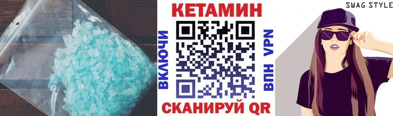 Кетамин ketamine MEGA как зайти Владивосток