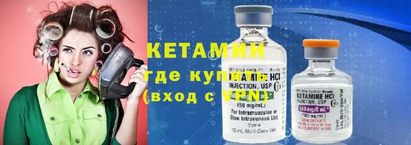 наркотики Магас