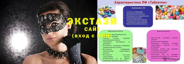 наркотики Магас