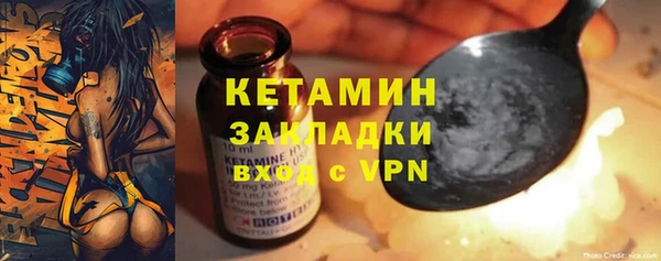 метамфетамин Майский