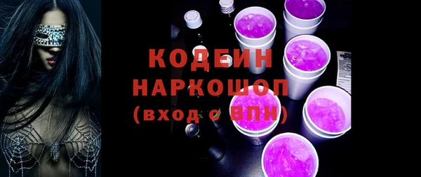 наркотики Магас