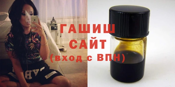 мдма Новокубанск