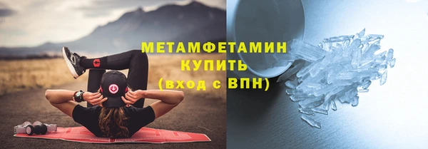 метамфетамин Майский