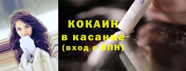 бутират Чердынь
