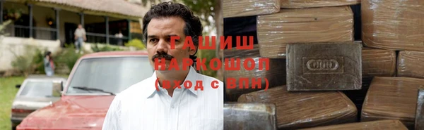 метамфетамин Майский