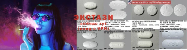 наркотики Магас