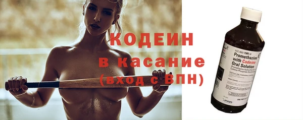 метамфетамин Майский