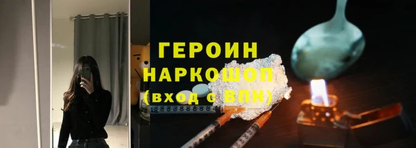 метамфетамин Майский