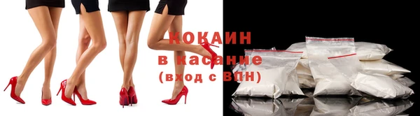 наркотики Магас