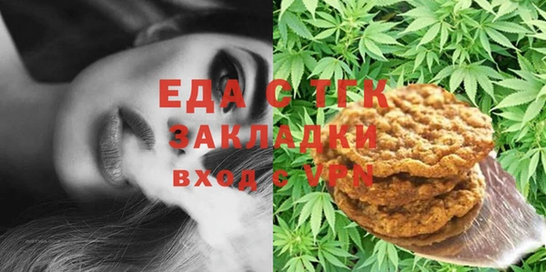 наркотики Магас