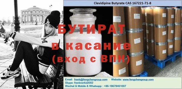 наркотики Магас