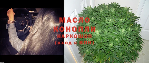 каннабис Покровск