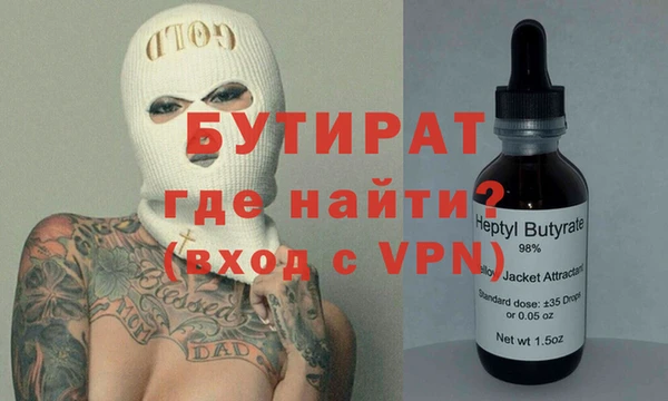 метамфетамин Майский