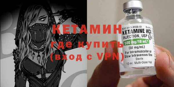 метамфетамин Майский