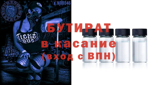 MDMA Медногорск