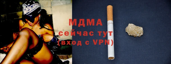 твердый Магадан