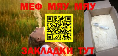 спиды Балаково