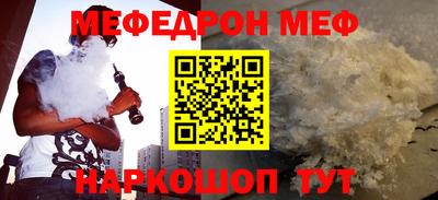 прущая мука Апшеронск