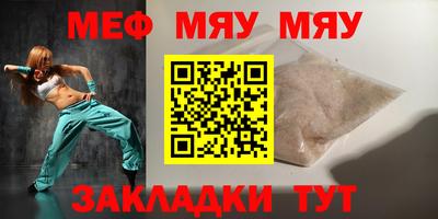 тгк Балашиха