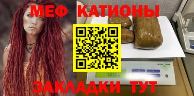 спиды Балаково
