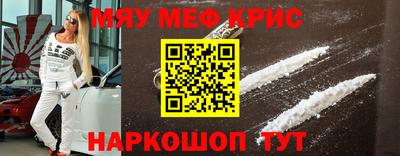 тгк Балашиха