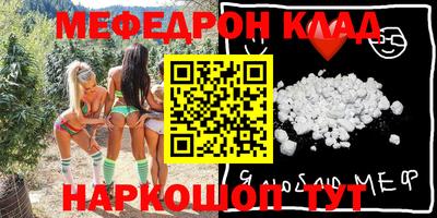 тгк Балашиха