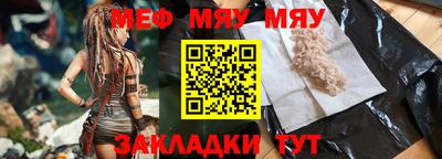 спиды Балаково