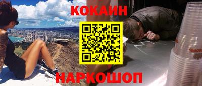 спиды Балаково
