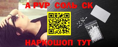 прущая мука Апшеронск