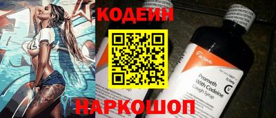 тгк Балашиха