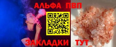 спиды Балаково