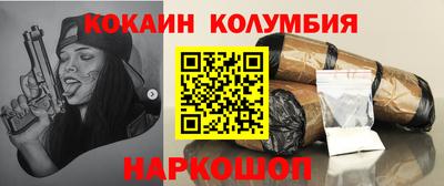 скорость mdpv Волгодонск