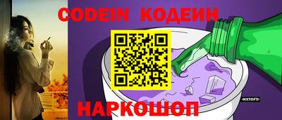 спиды Балаково