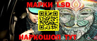 тгк Балашиха