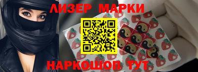 ГАЛЛЮЦИНОГЕННЫЕ ГРИБЫ Апрелевка