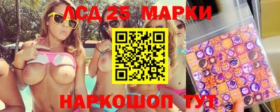 спиды Балаково