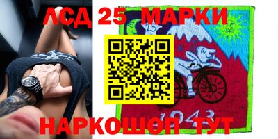 спиды Балаково