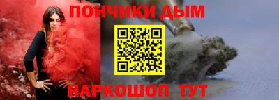 спиды Балаково