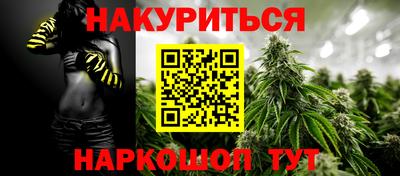 тгк Балашиха