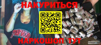 прущая мука Апшеронск