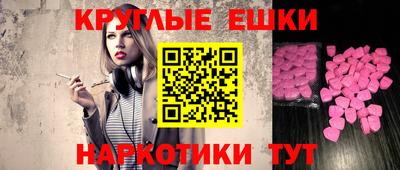 ГАЛЛЮЦИНОГЕННЫЕ ГРИБЫ Апрелевка